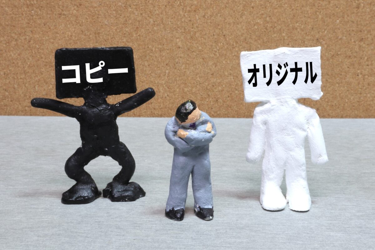 著作権で勝てない…でも諦めない:一般不法行為(民法709条)が成立する条件と裁判例(北朝鮮事件・バンドスコア・囲碁将棋)
