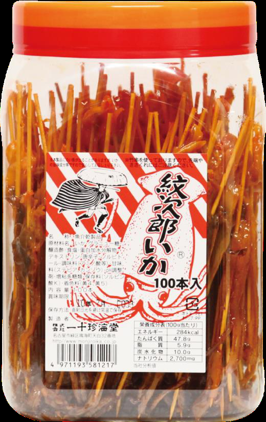 被告商品「紋次郎いか」（東京地裁令和5年12月7日判決別紙より引用）