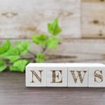 特許権に関して出稿しました